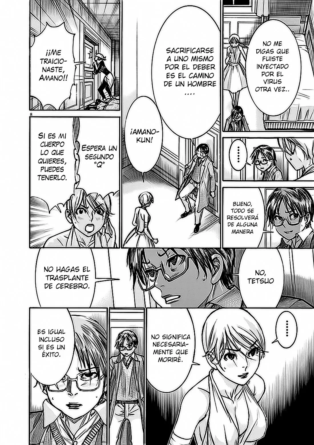 Yuureitou capítulo 74, página 9
