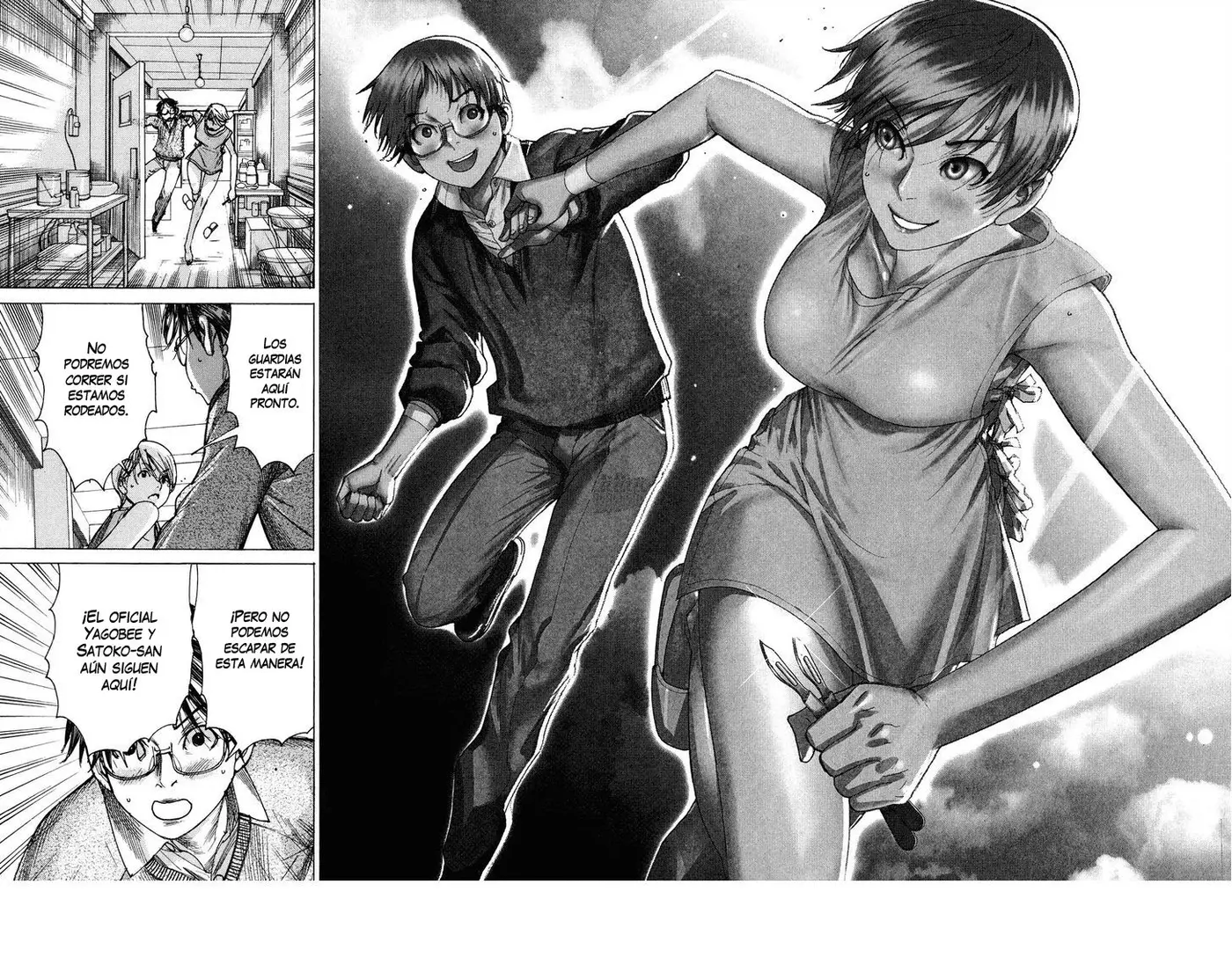 Yuureitou capítulo 75, página 17