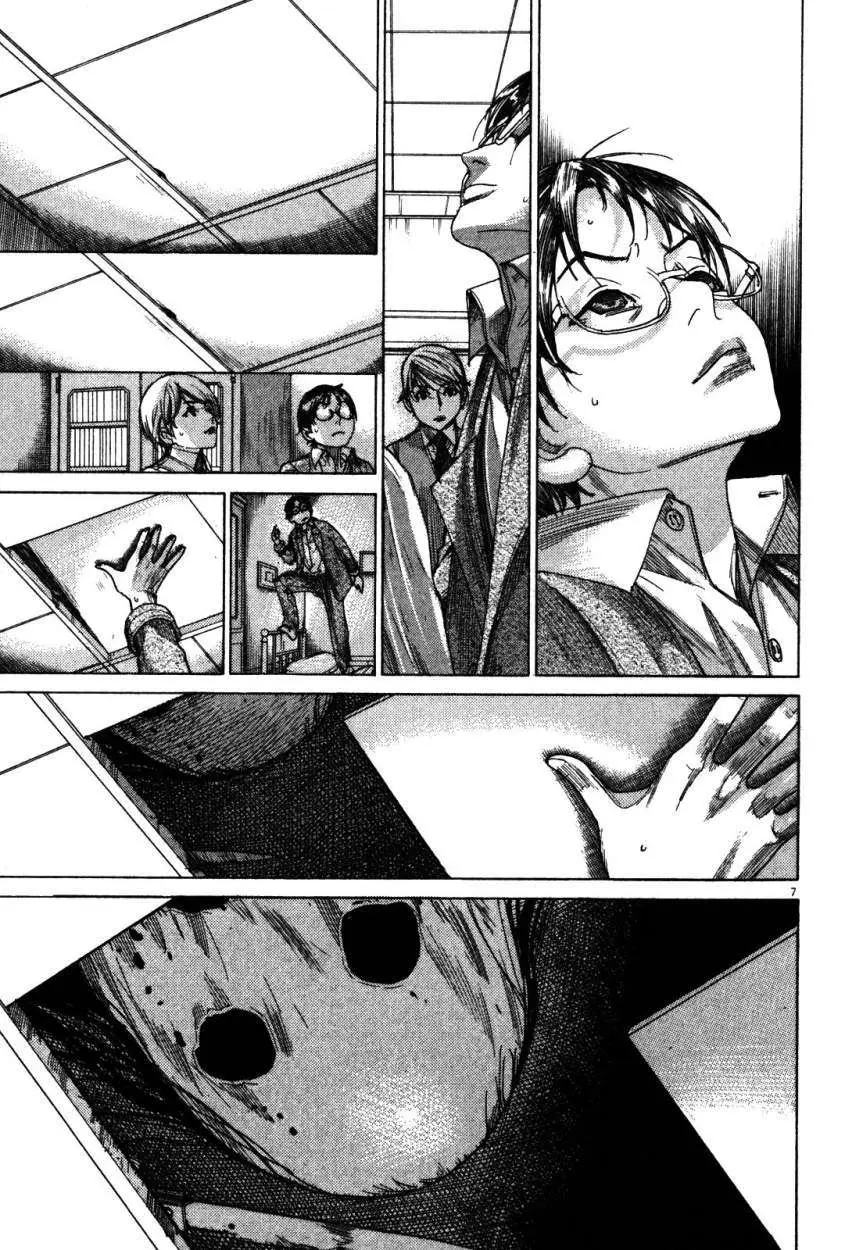 Yuureitou capítulo 8, página 10