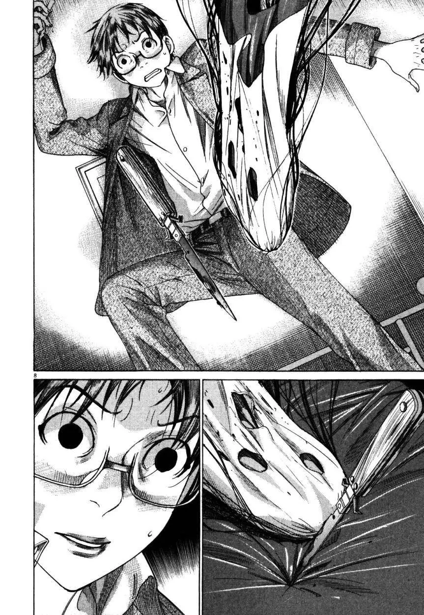 Yuureitou capítulo 8, página 11