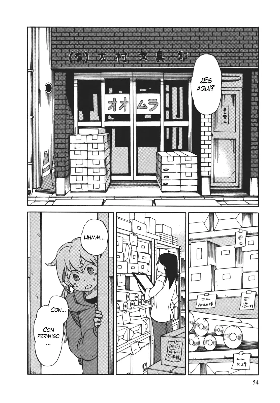 Yuuyake Rocket Pencil capítulo 2, página 17