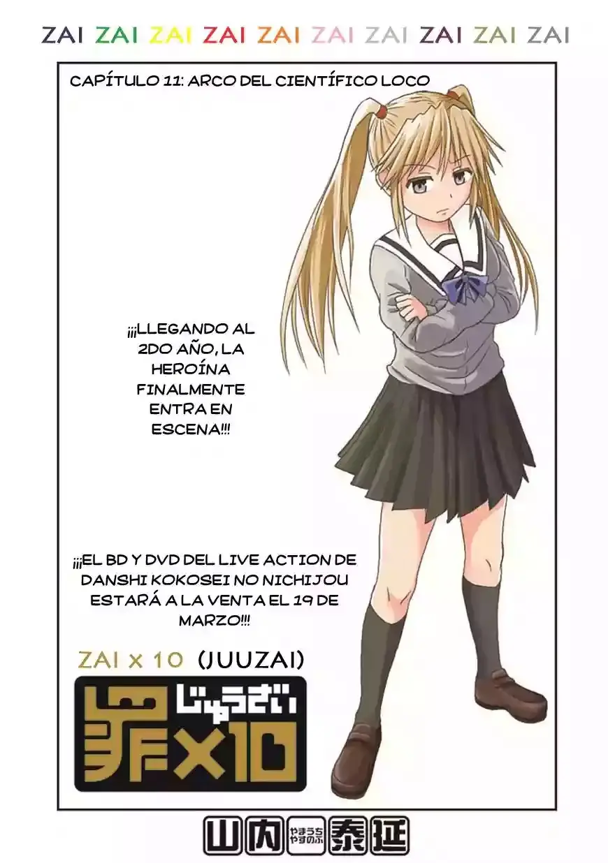 Zai x 10 capítulo 11, página 2