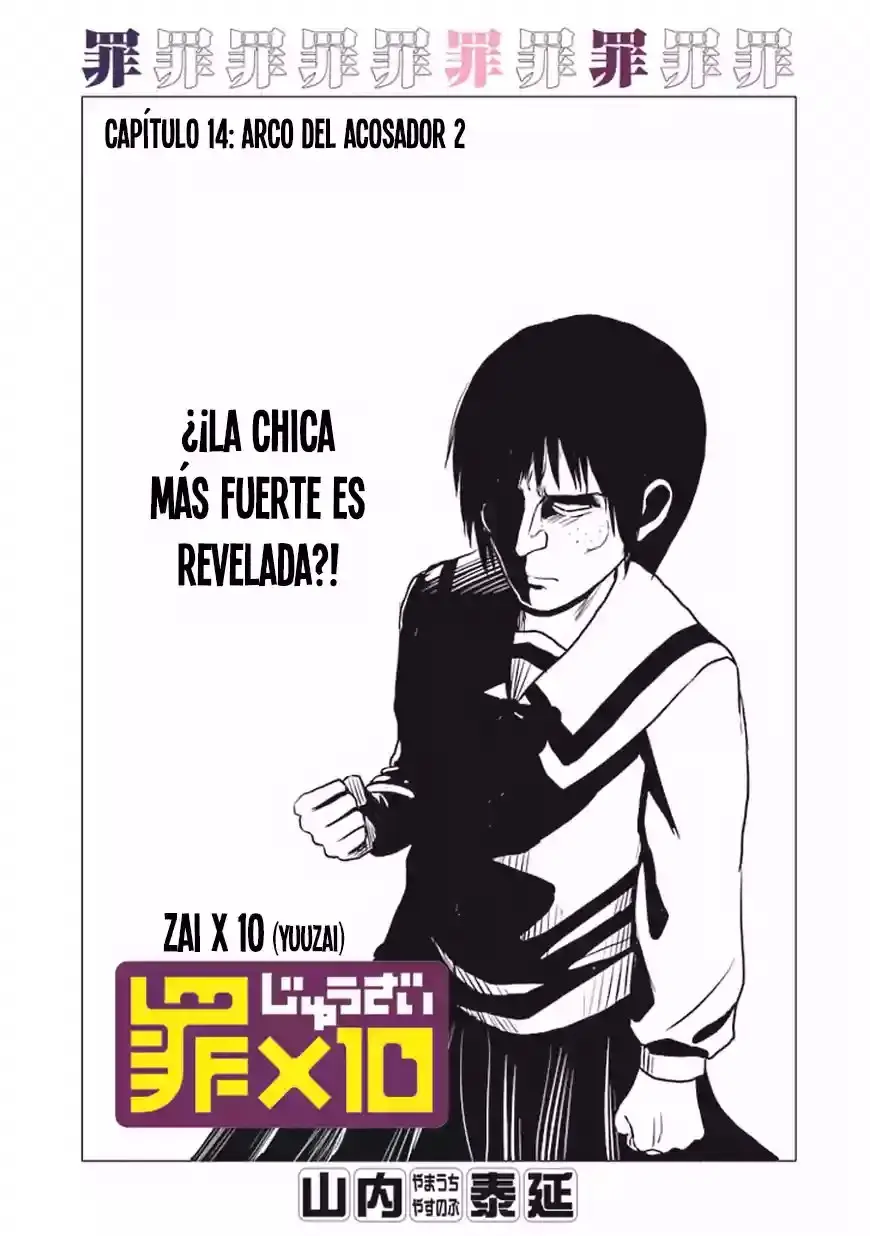 Zai x 10 capítulo 14, página 2
