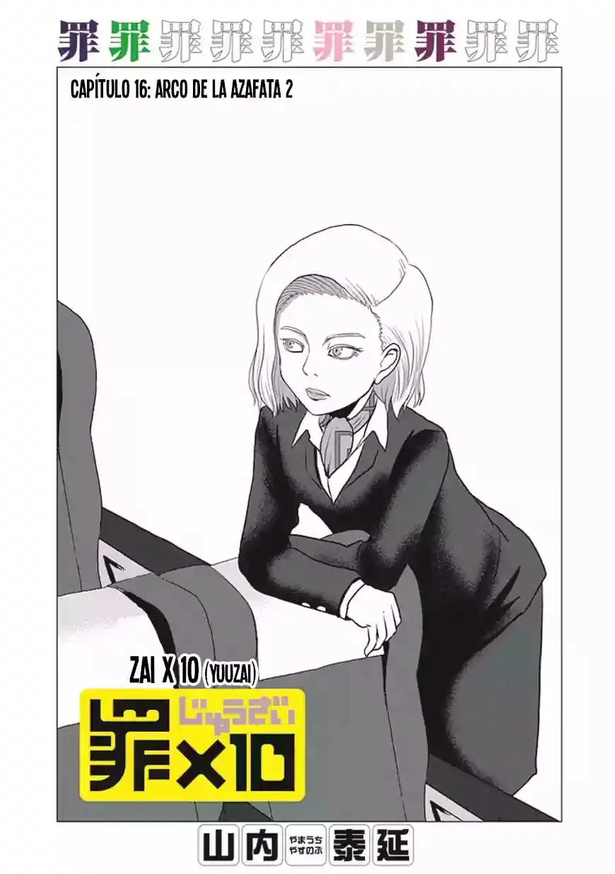 Zai x 10 capítulo 16, página 2