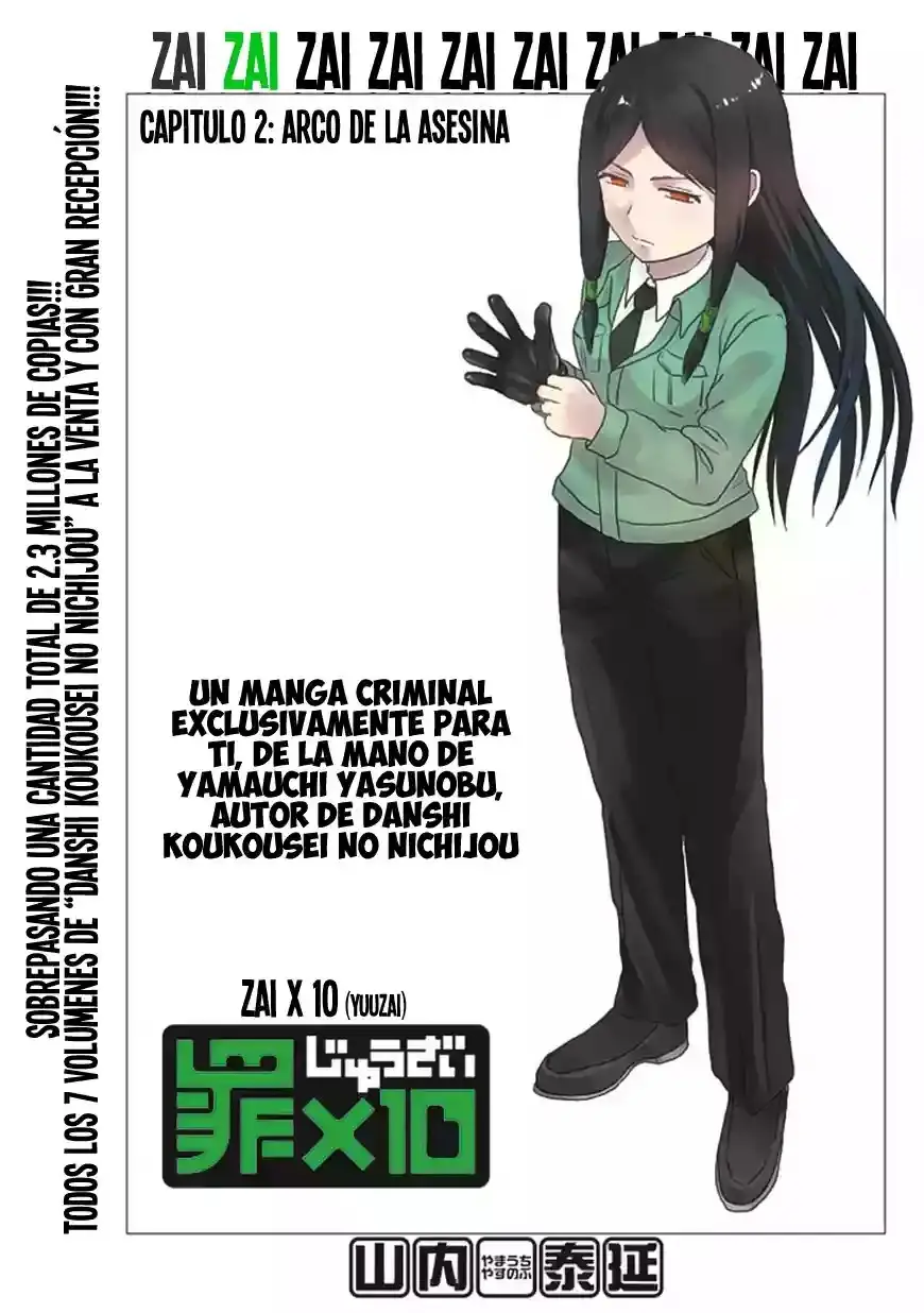 Zai x 10 capítulo 2, página 2