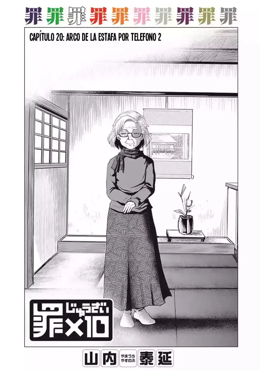 Zai x 10 capítulo 20, página 2