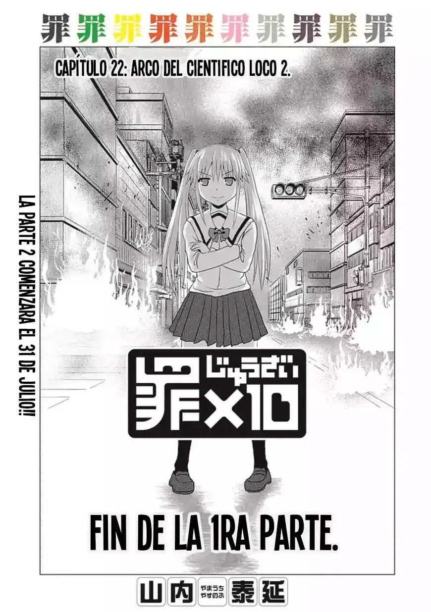 Zai x 10 capítulo 22, página 12
