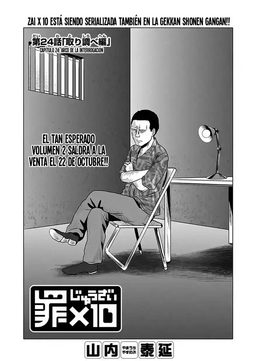 Zai x 10 capítulo 24, página 2