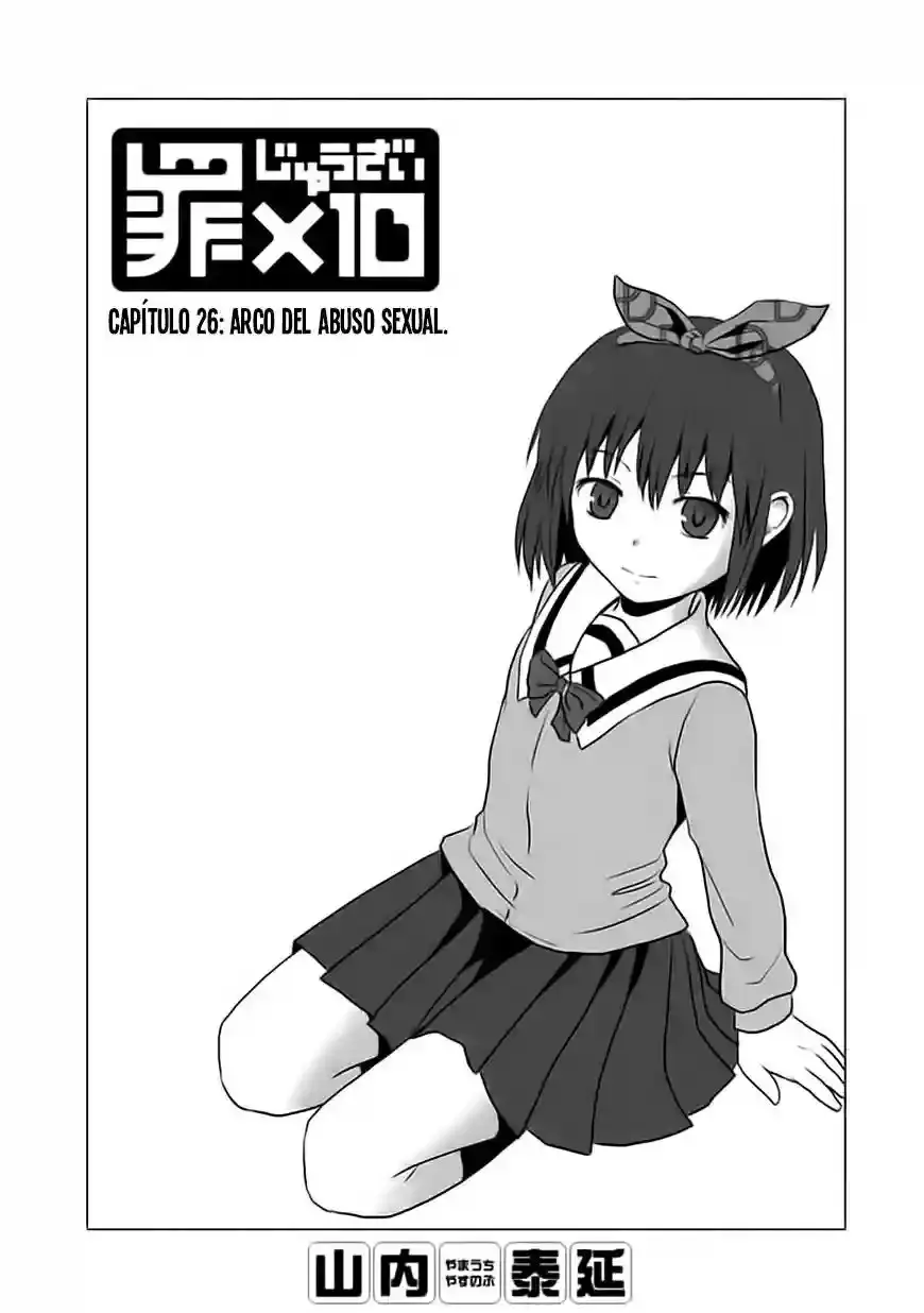Zai x 10 capítulo 26, página 2