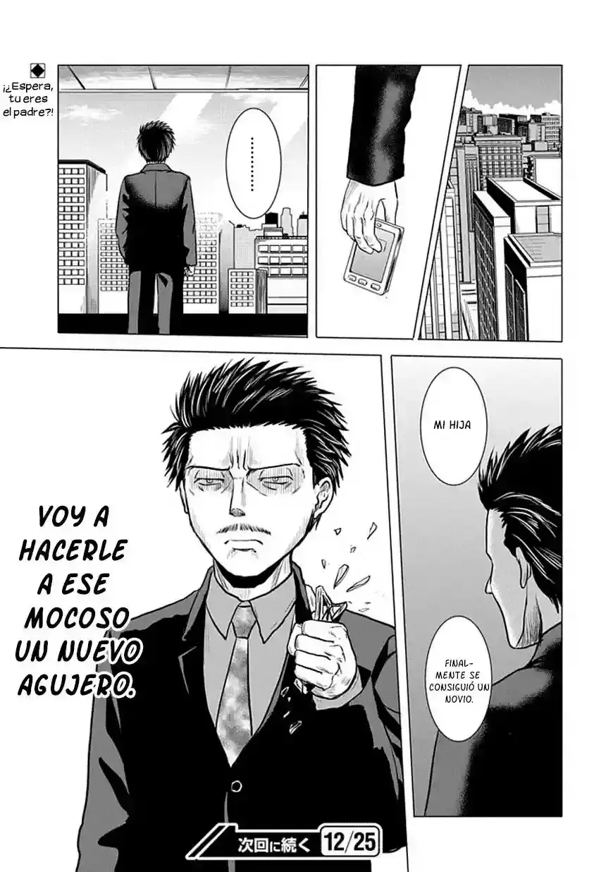 Zai x 10 capítulo 32, página 10