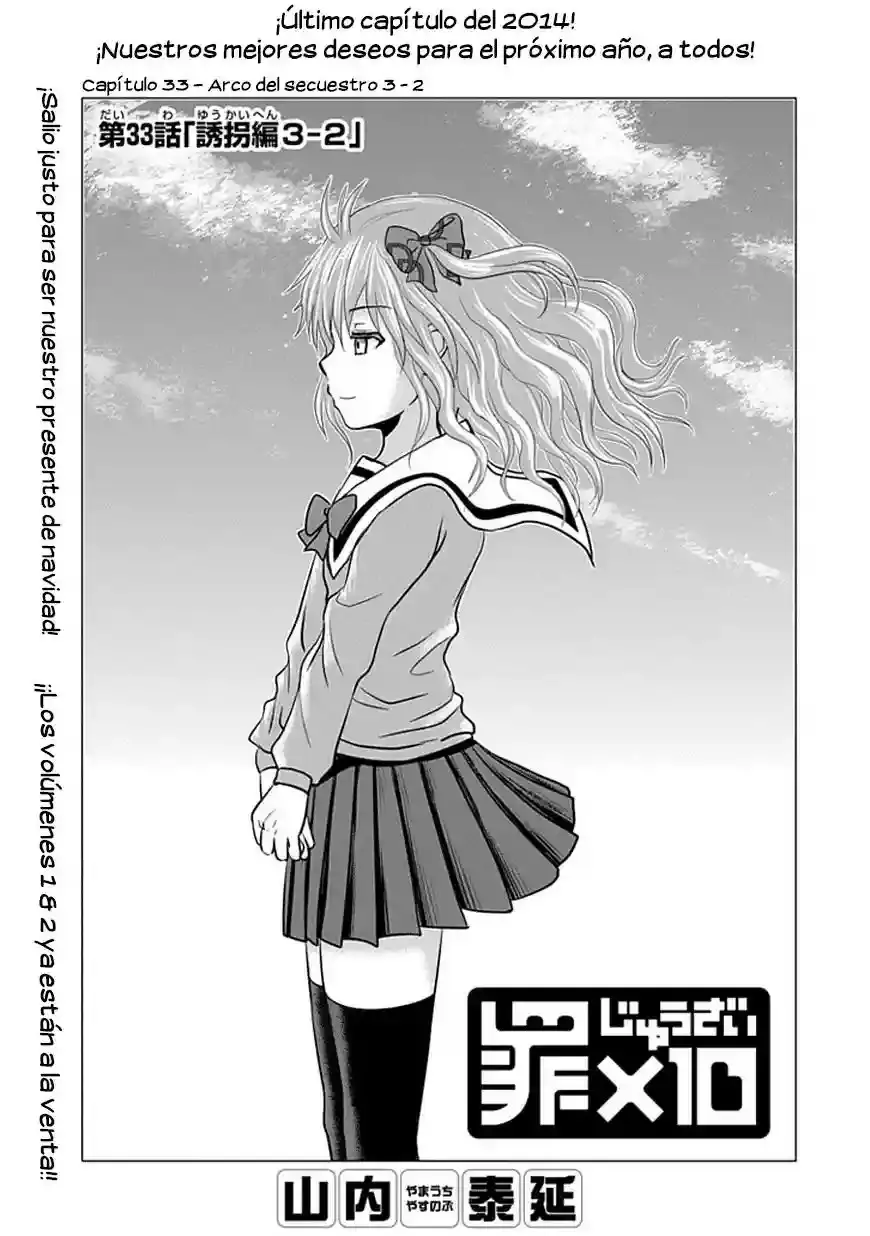 Zai x 10 capítulo 33, página 2