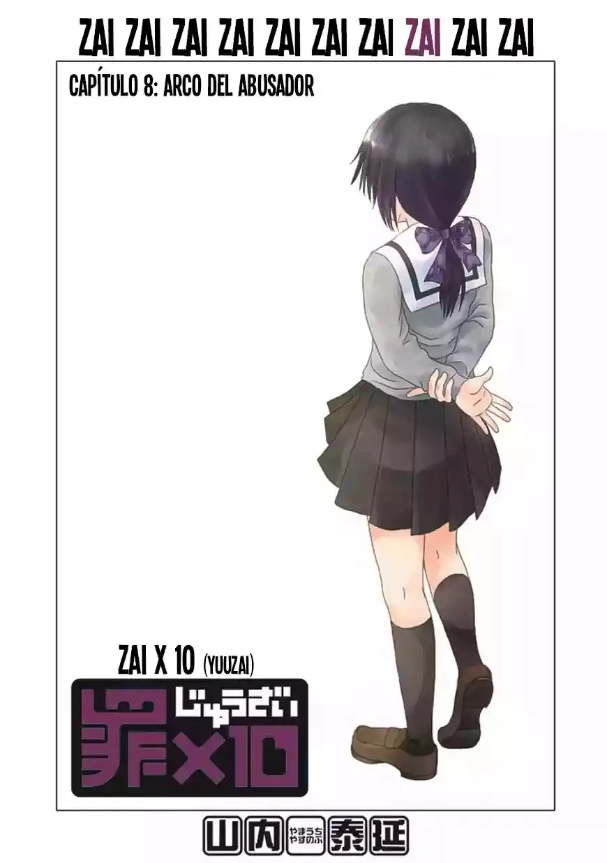 Zai x 10 capítulo 8, página 2