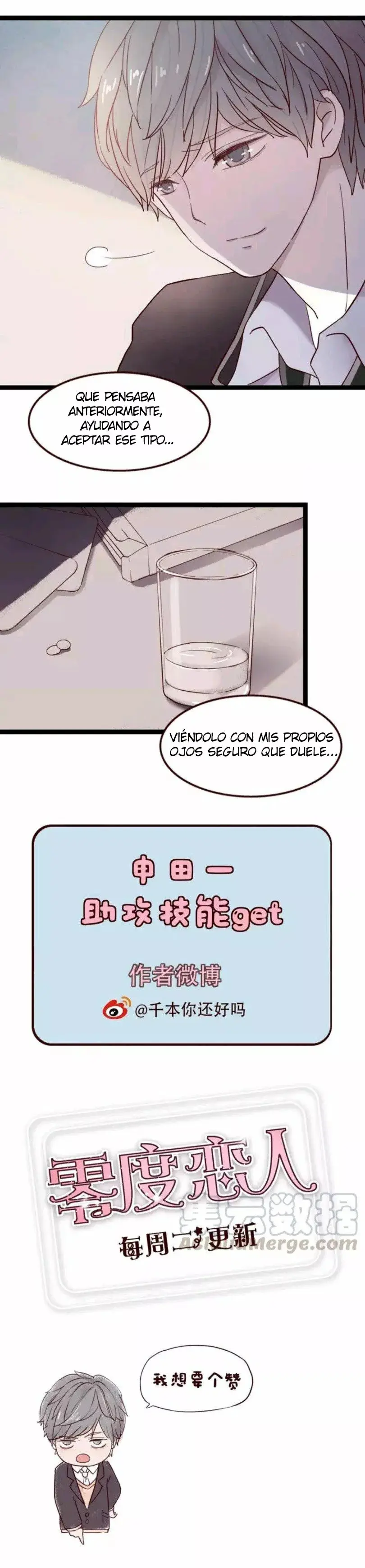 Zero Degree Lover capítulo 18, página 13