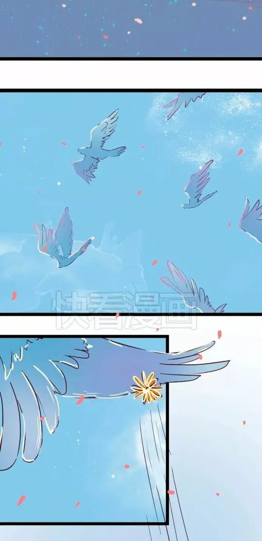 Zero Degree Lover capítulo 5, página 17