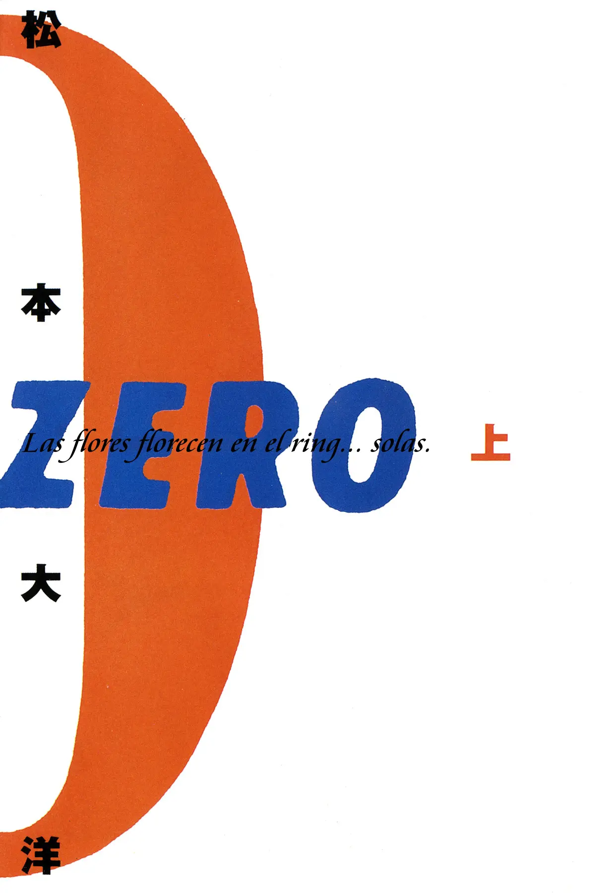 Zero capítulo 1, página 2