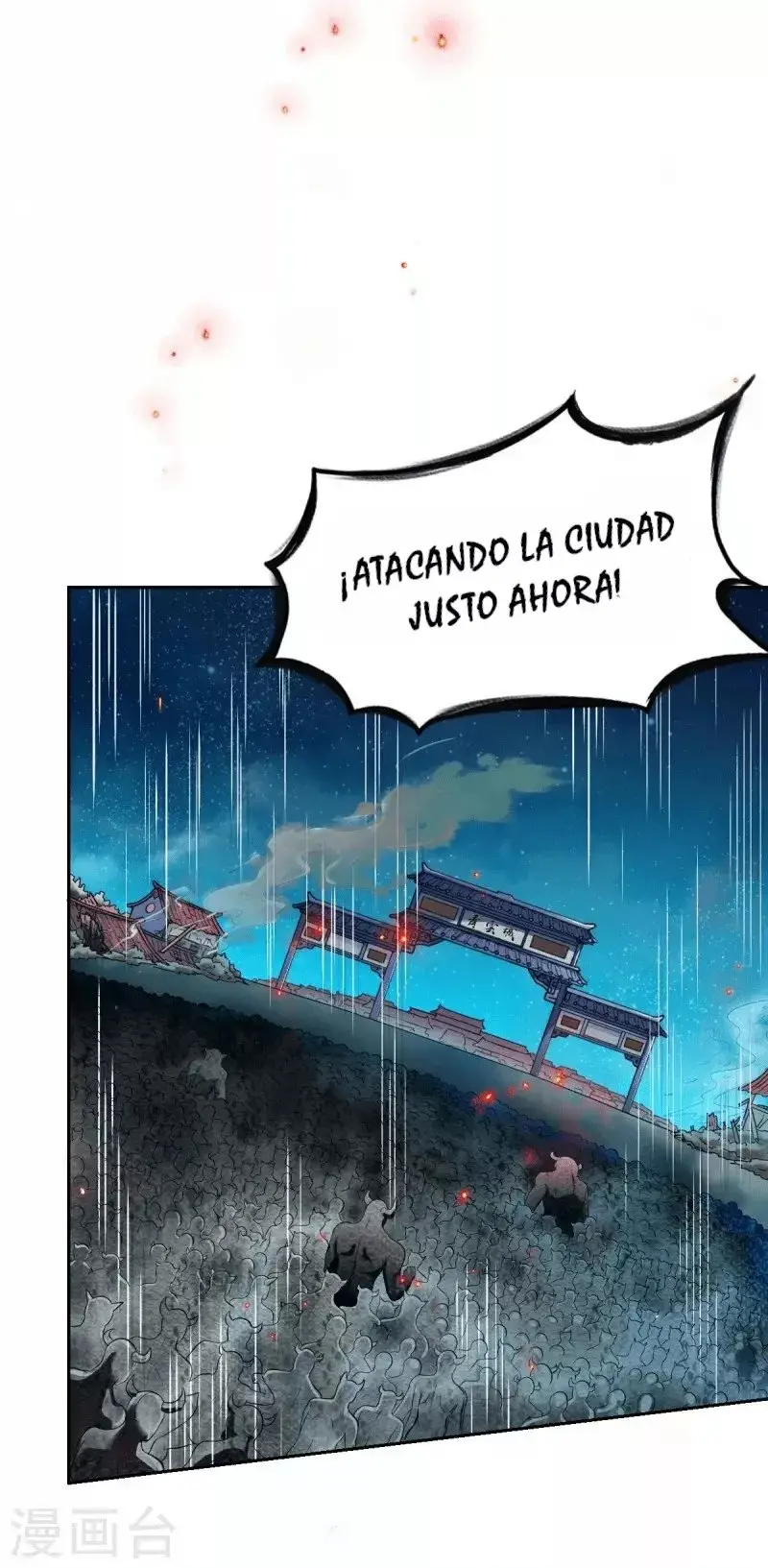 Zhanding capítulo 1, página 14
