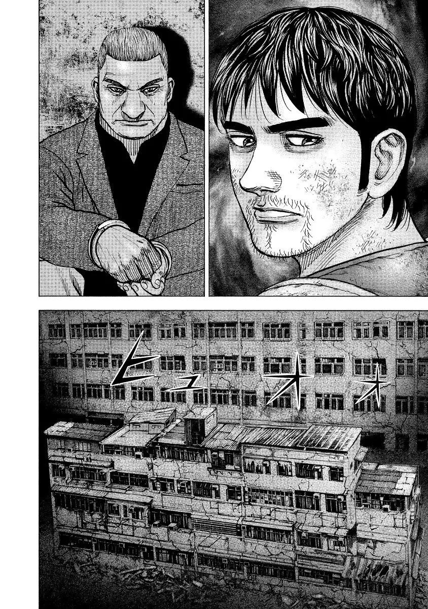 ZIG capítulo 6, página 31