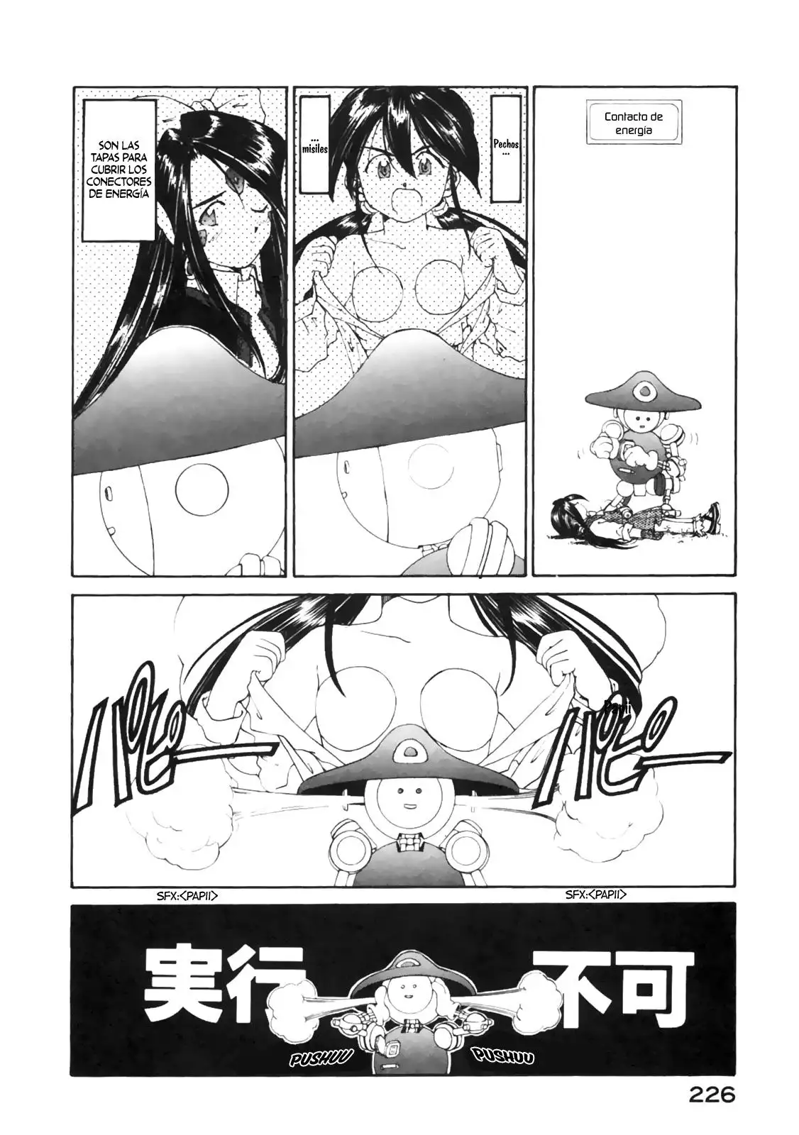 Aa! Megami-sama! capítulo 104, página 21