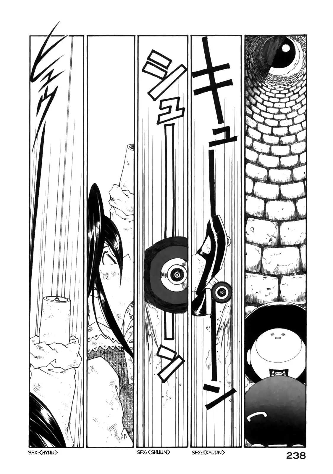 Aa! Megami-sama! capítulo 104, página 33