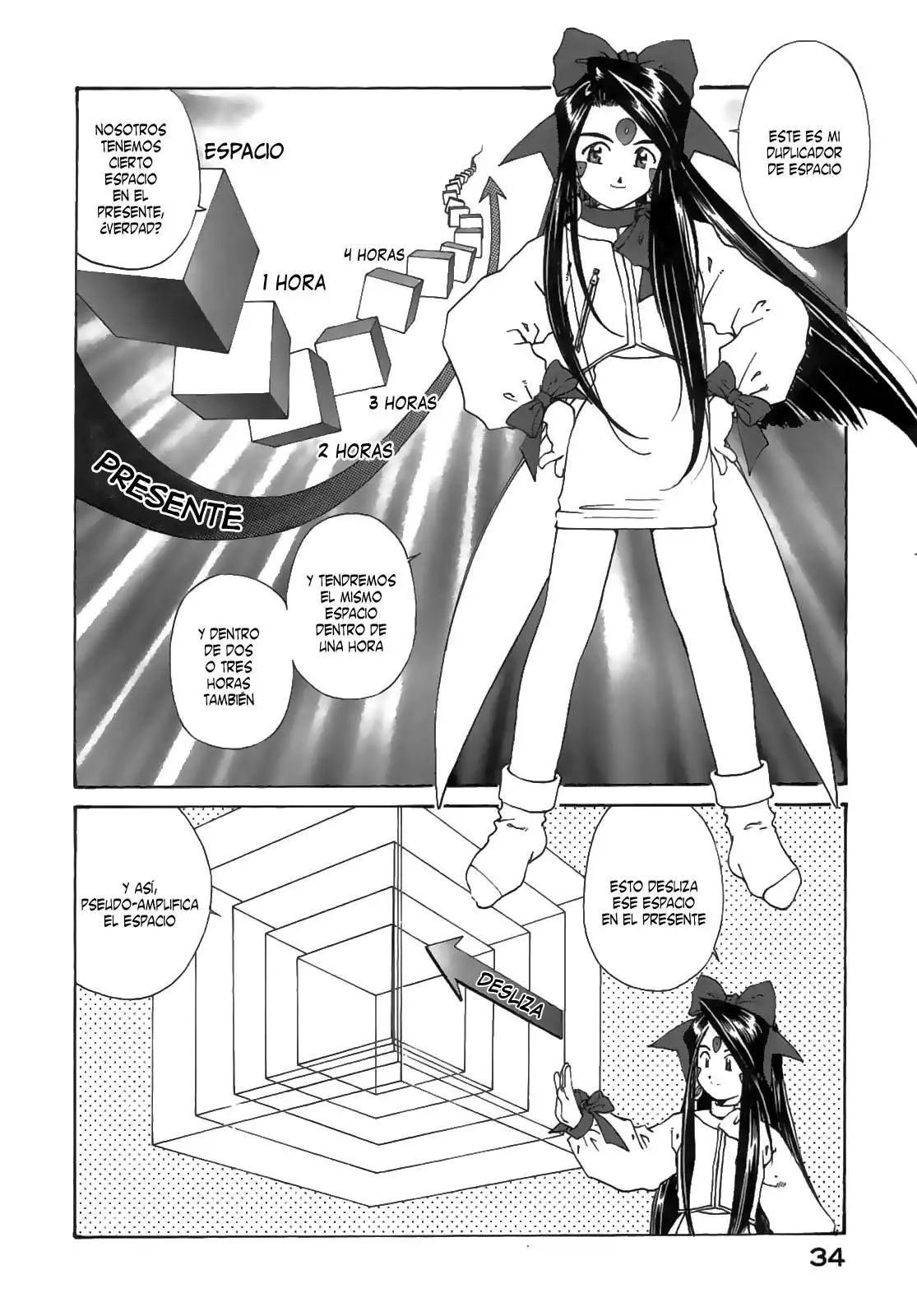 Aa! Megami-sama! capítulo 106, página 5