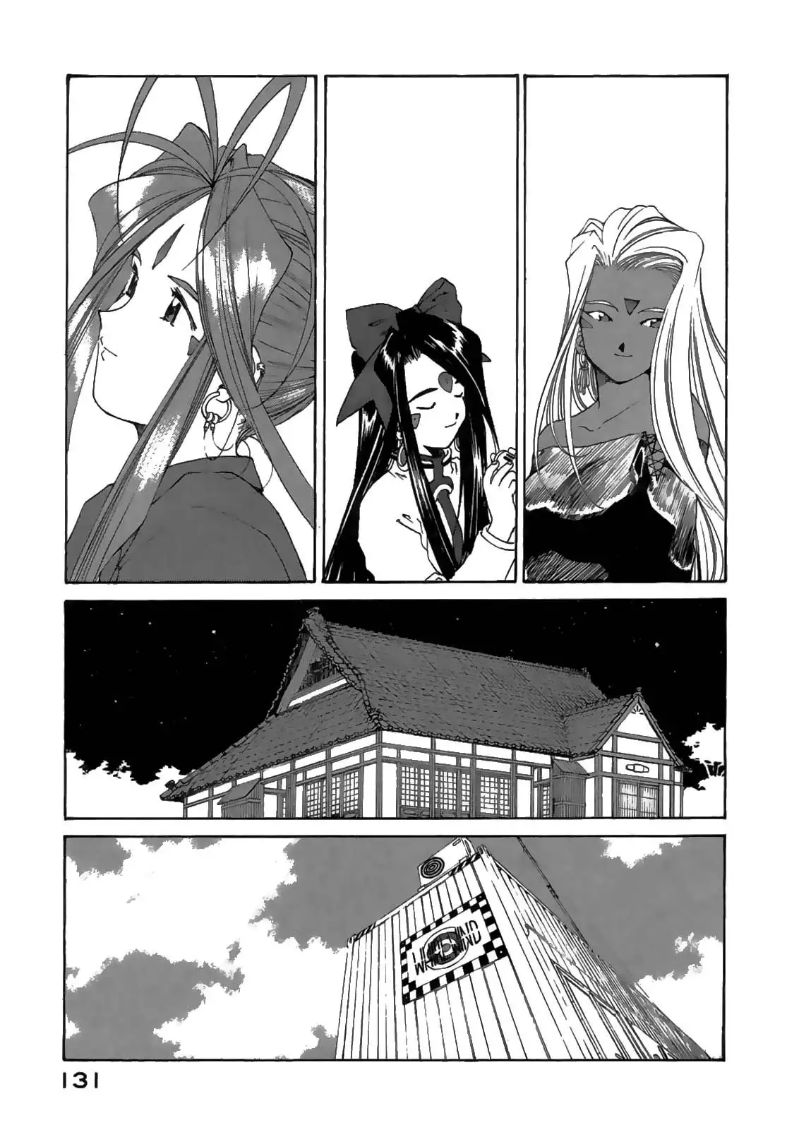 Aa! Megami-sama! capítulo 109, página 24