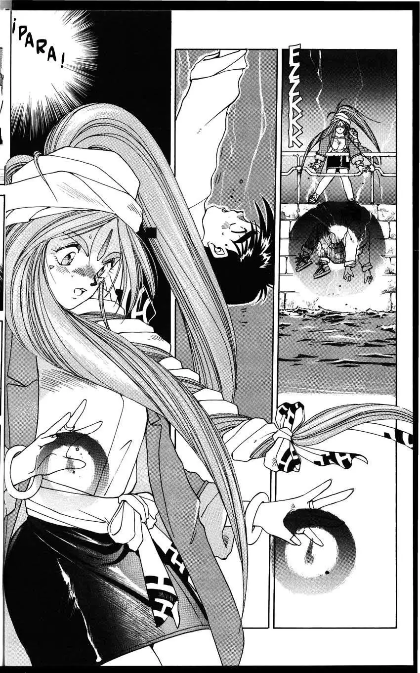 Aa! Megami-sama! capítulo 11, página 21