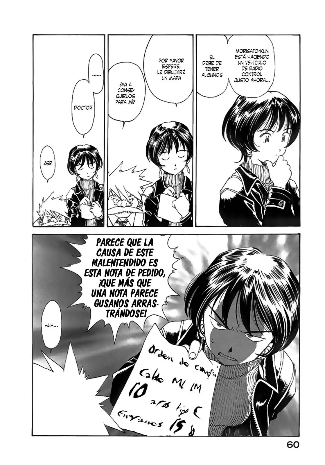 Aa! Megami-sama! capítulo 115, página 5
