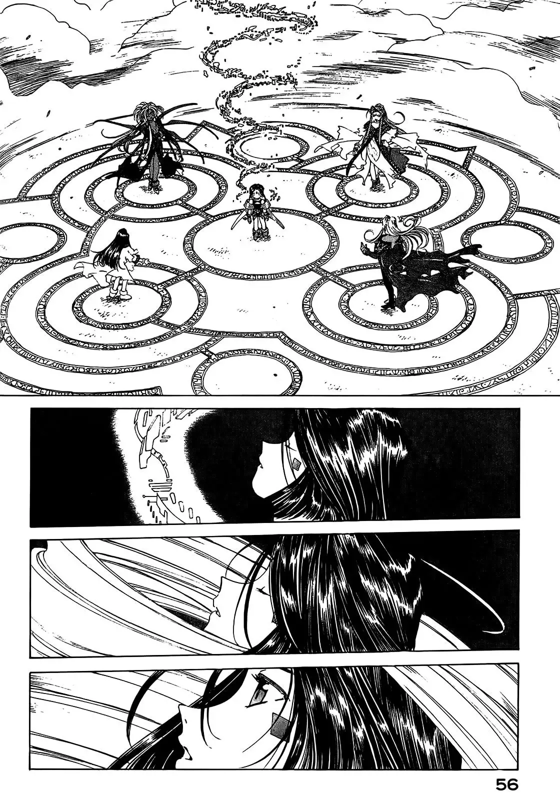 Aa! Megami-sama! capítulo 138, página 5