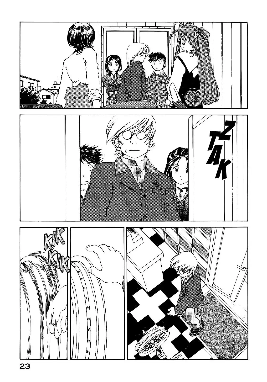 Aa! Megami-sama! capítulo 142, página 25