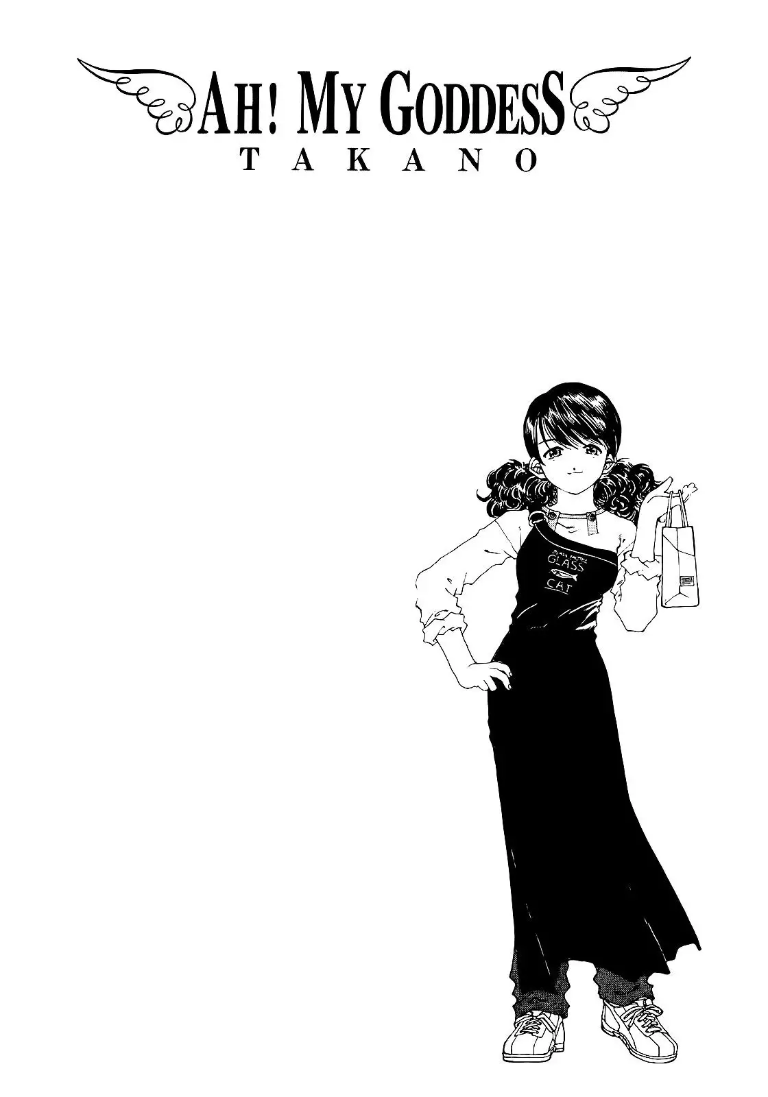 Aa! Megami-sama! capítulo 145, página 21