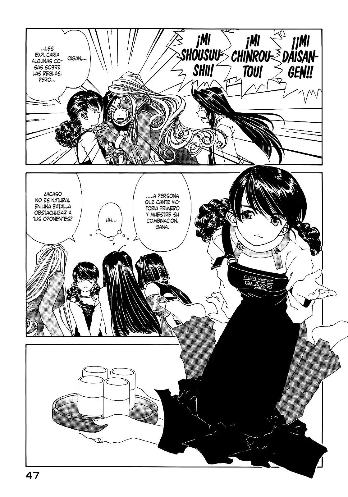 Aa! Megami-sama! capítulo 151, página 12