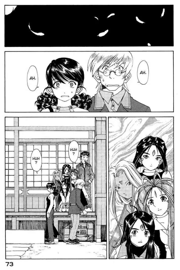 Aa! Megami-sama! capítulo 152, página 17