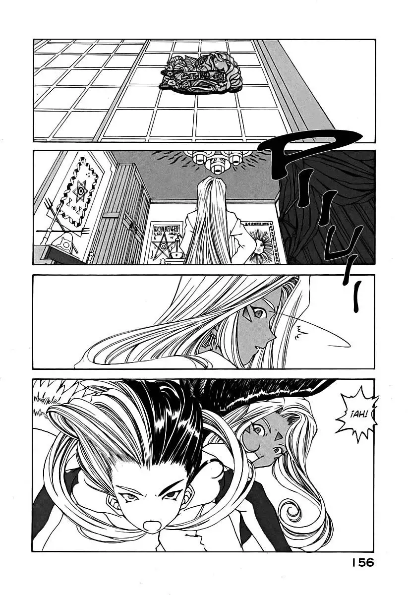 Aa! Megami-sama! capítulo 155, página 25
