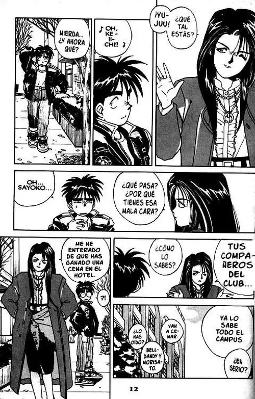 Aa! Megami-sama! capítulo 17, página 14