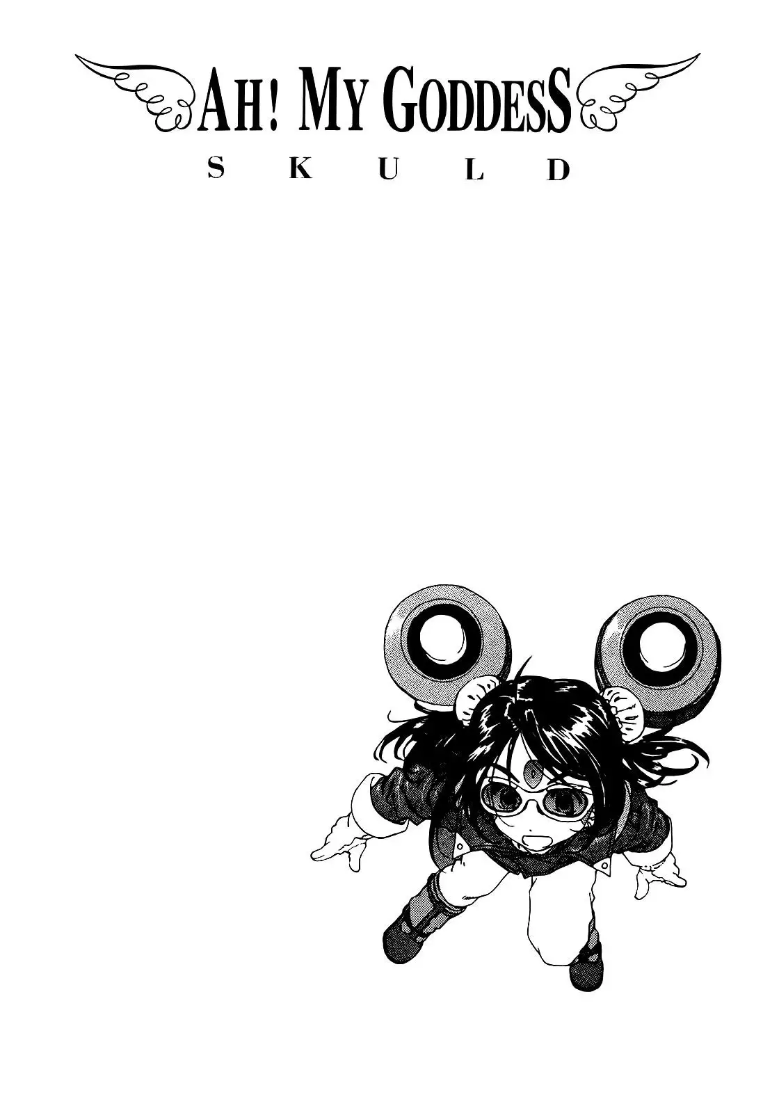 Aa! Megami-sama! capítulo 172, página 21