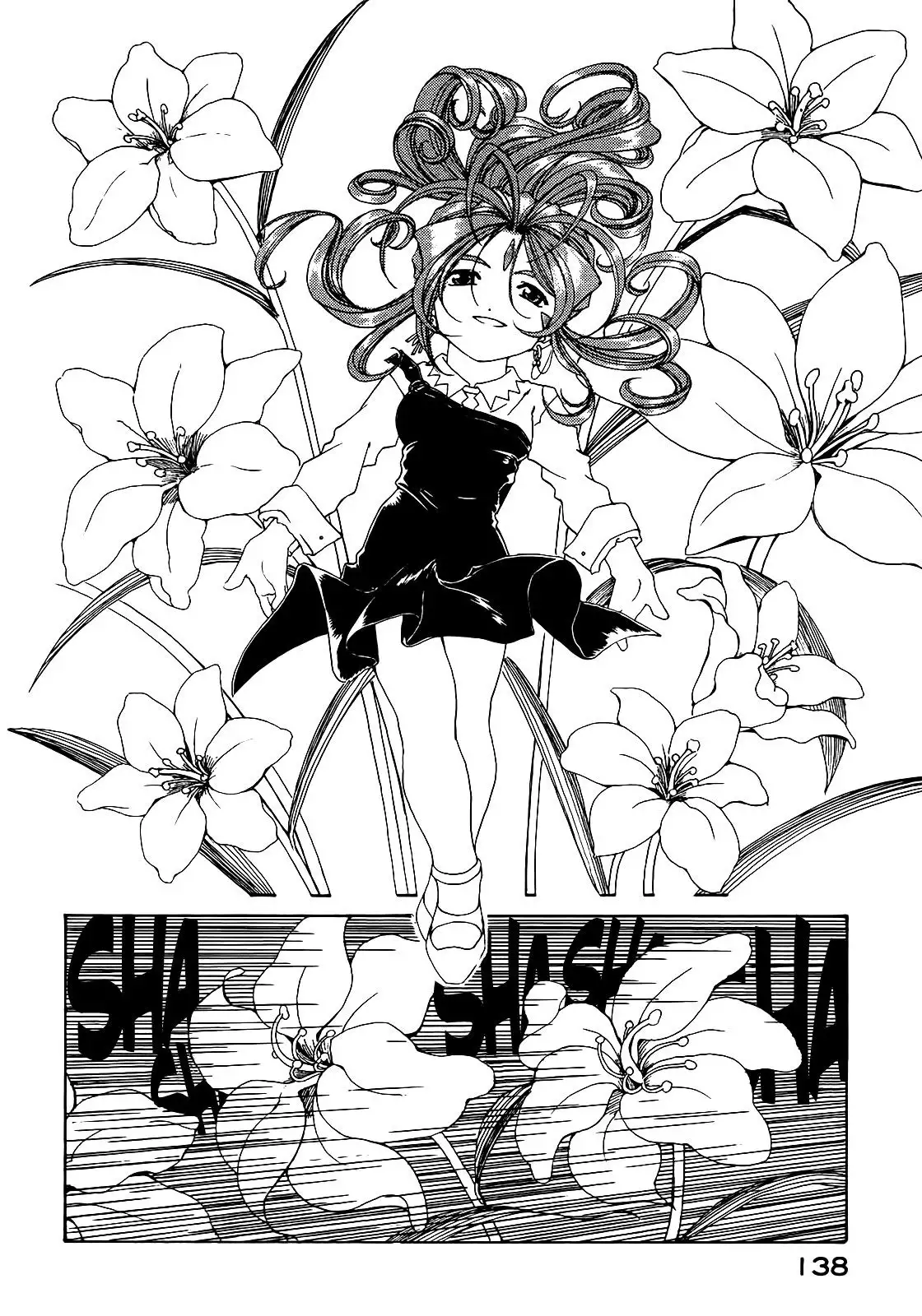 Aa! Megami-sama! capítulo 176, página 5