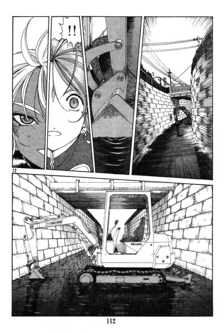 Aa! Megami-sama! capítulo 183, página 14