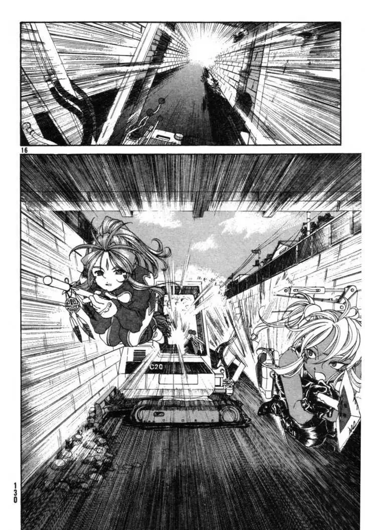 Aa! Megami-sama! capítulo 183, página 17