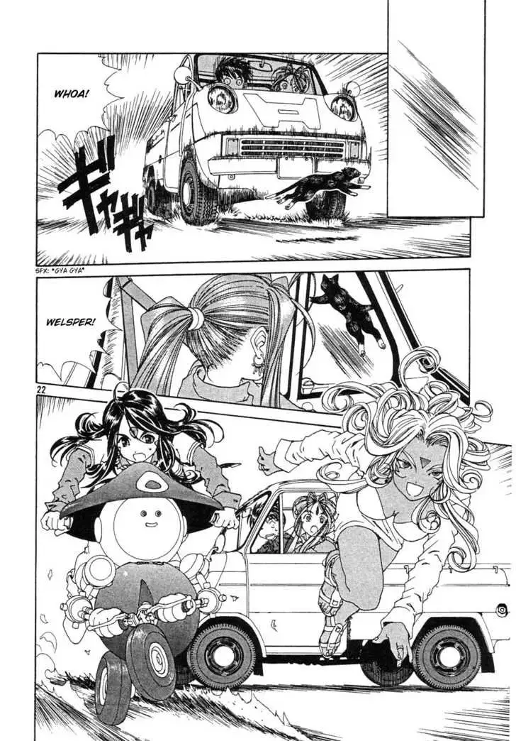 Aa! Megami-sama! capítulo 185, página 24