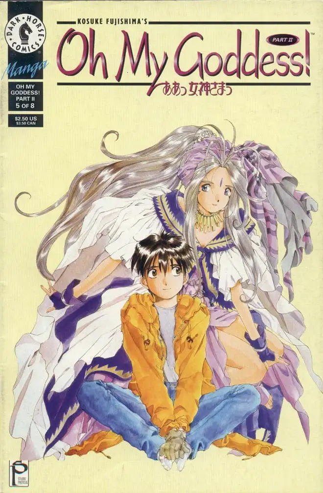 Aa! Megami-sama! capítulo 19, página 2
