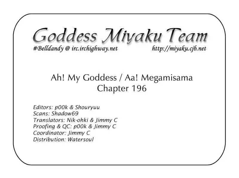 Aa! Megami-sama! capítulo 196, página 30