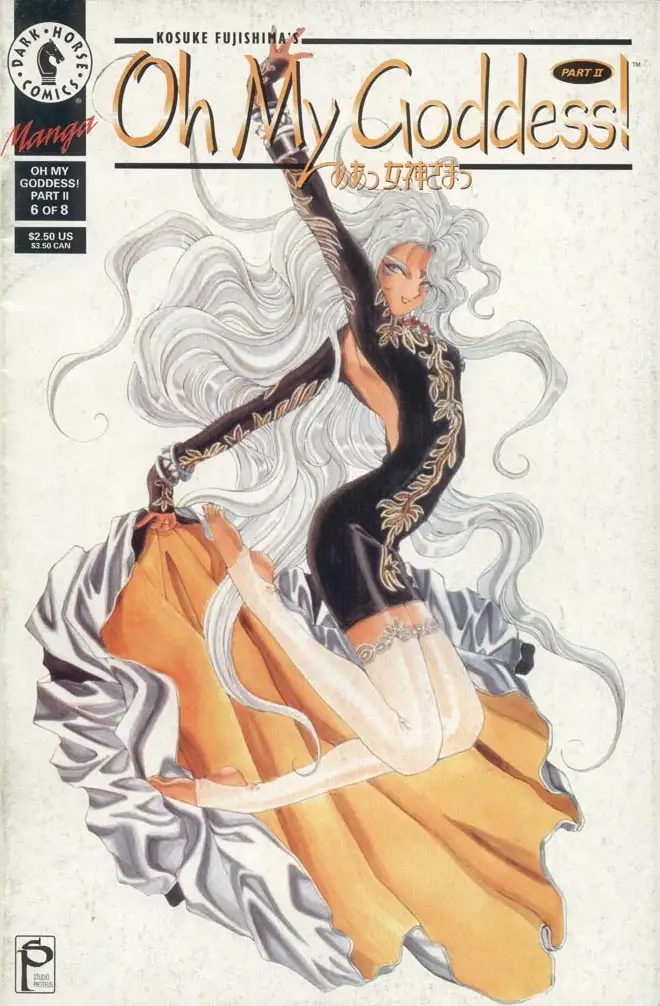 Aa! Megami-sama! capítulo 21, página 2