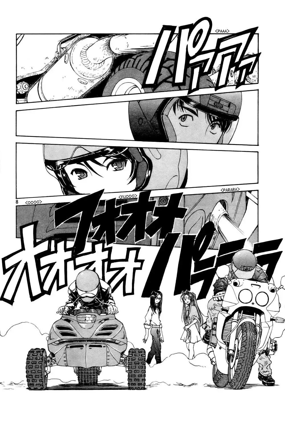 Aa! Megami-sama! capítulo 210, página 9