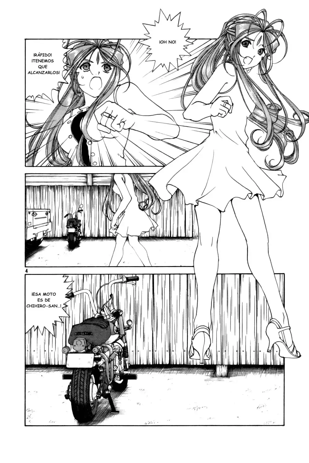 Aa! Megami-sama! capítulo 211, página 5