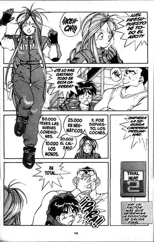 Aa! Megami-sama! capítulo 22, página 14