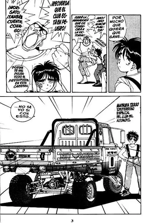 Aa! Megami-sama! capítulo 23, página 5