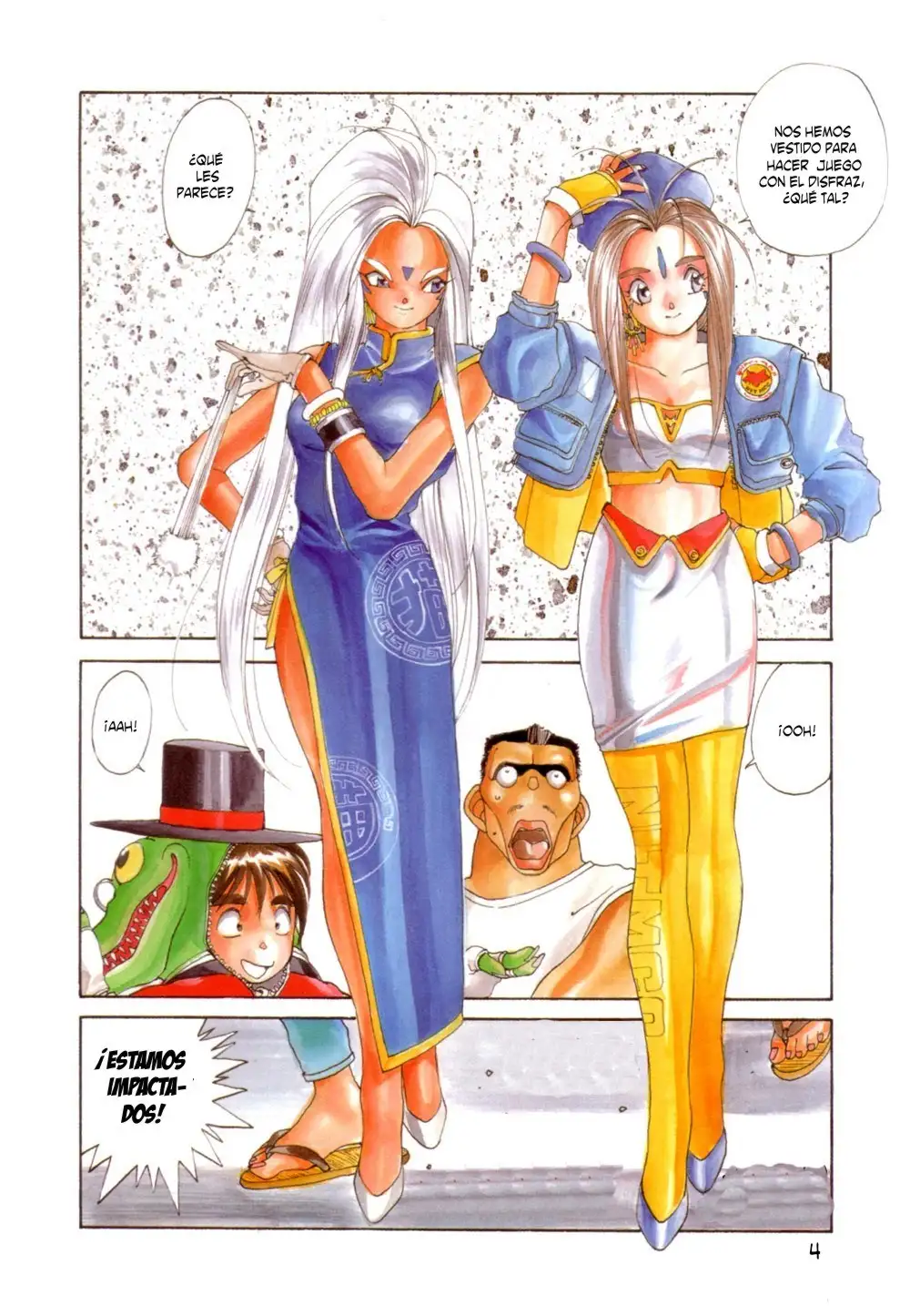 Aa! Megami-sama! capítulo 24, página 5