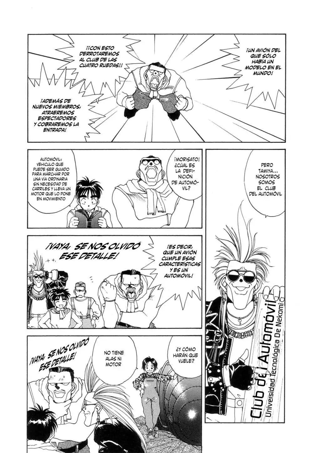 Aa! Megami-sama! capítulo 24, página 14