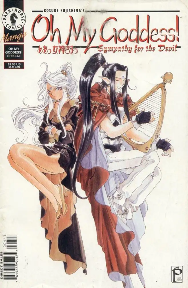 Aa! Megami-sama! capítulo 29, página 2