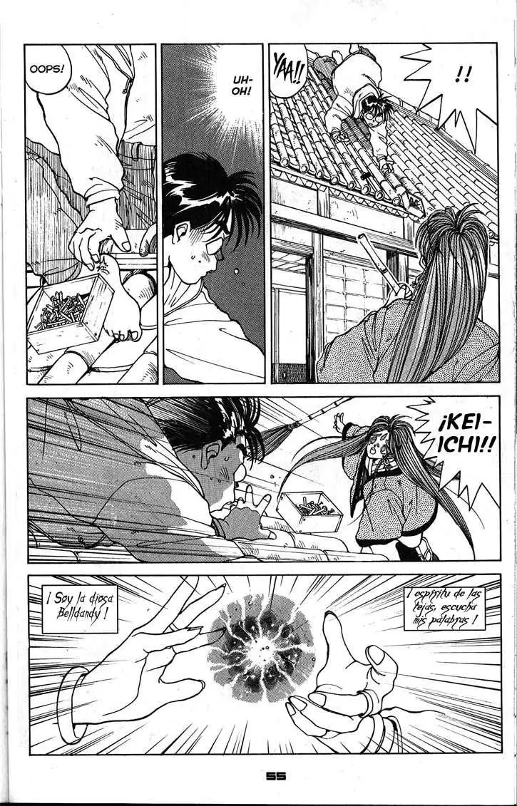 Aa! Megami-sama! capítulo 3, página 15
